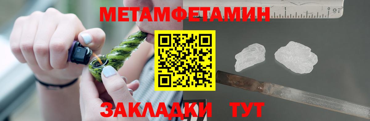 Амфетамин  Amphetamine 98%  Вход с VPN  Ноябрьск 