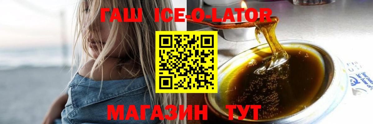 Ноябрьск  Гашиш индика сатива  Вход с VPN 