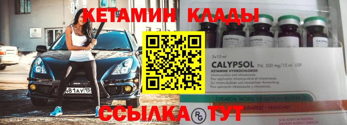 mega онион  Кетамин ketamine  Вход с VPN  Ноябрьск 