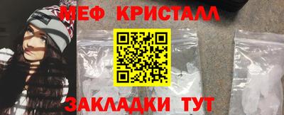 винт Севастополь
