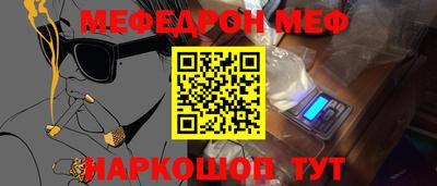 винт Севастополь