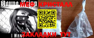 винт Севастополь