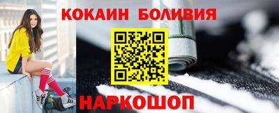 синтетический гашиш Славянск-на-Кубани