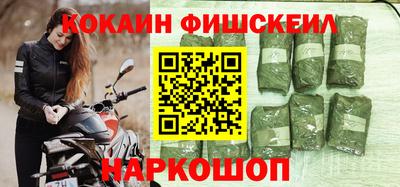 бошки Северобайкальск