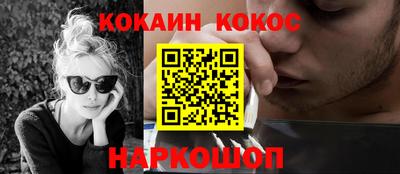 бошки Северобайкальск