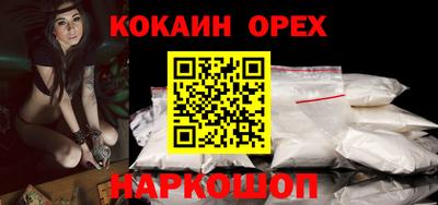 бошки Северобайкальск