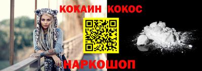 бошки Северобайкальск