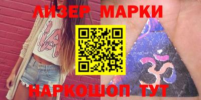 бошки Северобайкальск