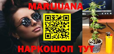 каннабис Свободный