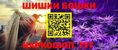 бошки Северобайкальск