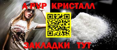 винт Севастополь