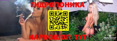 винт Севастополь