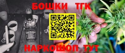 бошки Северобайкальск