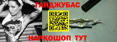 винт Севастополь