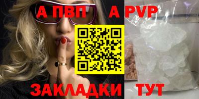 бошки Северобайкальск