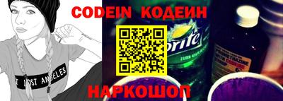 кокаин премиум Славгород