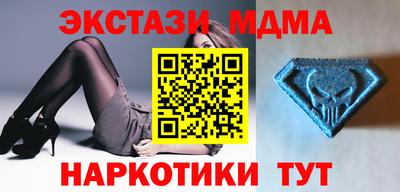 бошки Северобайкальск