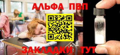 винт Севастополь