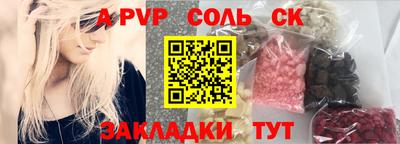 бошки Северобайкальск