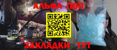 кокаин премиум Славгород