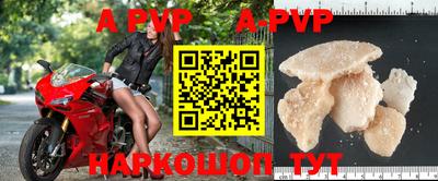 бошки Северобайкальск