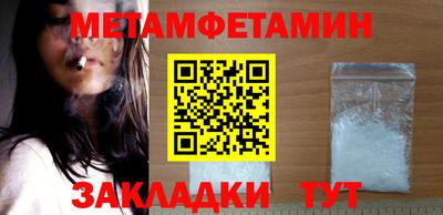 бошки Северобайкальск