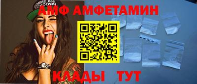 ешки Сланцы