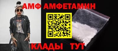 винт Севастополь