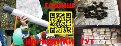 бошки Северобайкальск