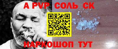 ешки Сланцы