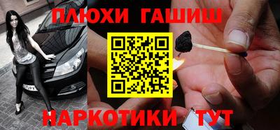 бошки Северобайкальск