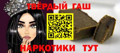 винт Севастополь