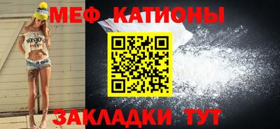 винт Севастополь