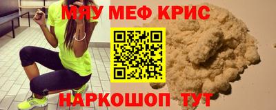 синтетический гашиш Славянск-на-Кубани