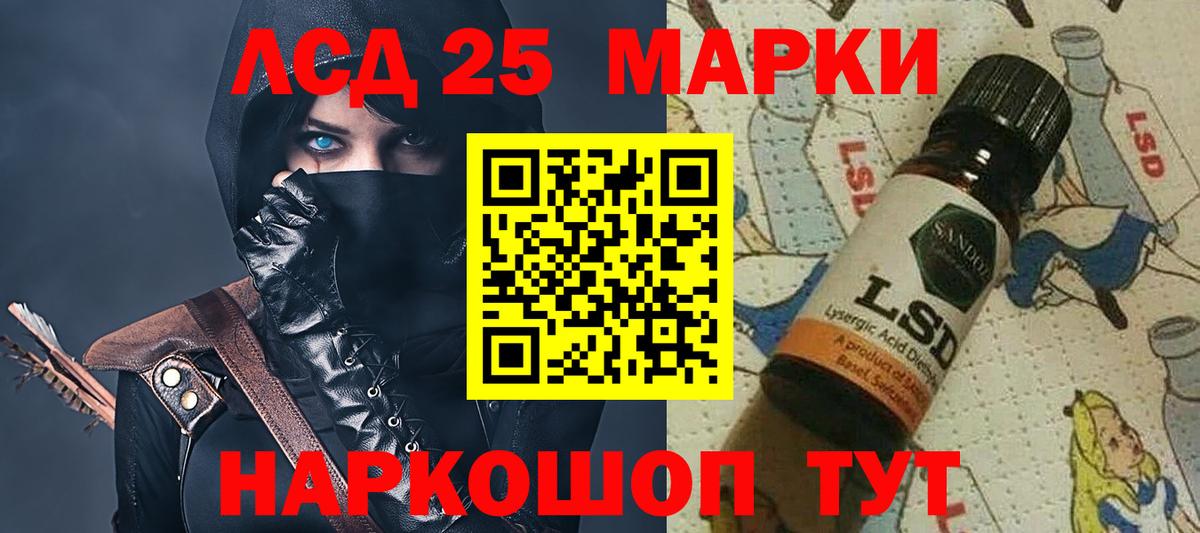 LSD-25 экстази  Вход с VPN  гидра онион  LSD-25 экстази кислота  Ноябрьск 