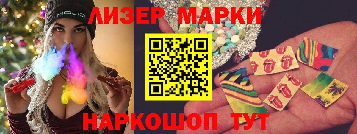LSD-25 экстази кислота Ноябрьск
