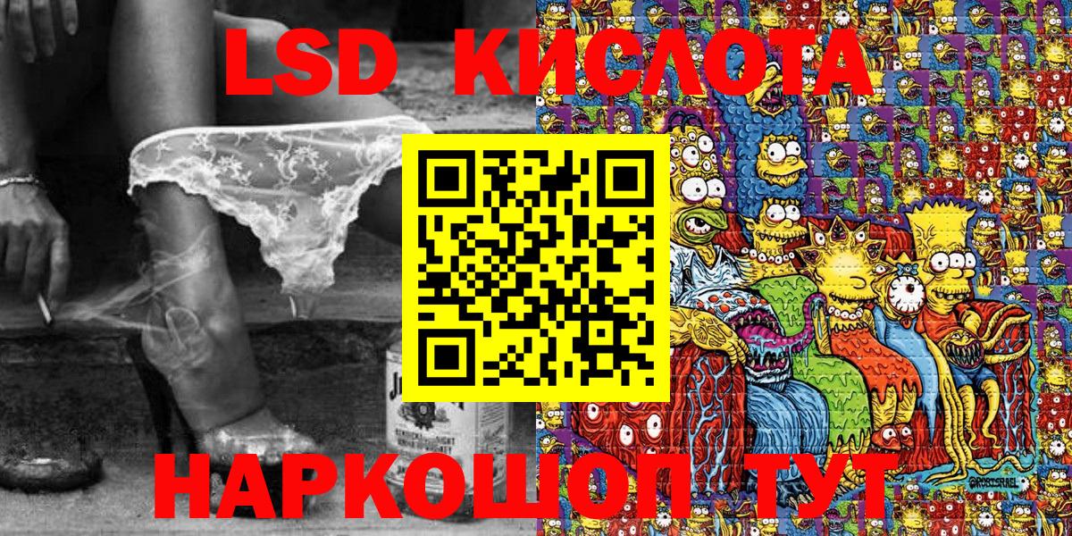 Наркотические марки 1,5мг  Наркотические марки 1,5мг  Ноябрьск  Вход с VPN 