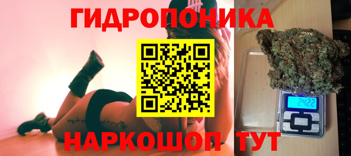Каннабис AK-47  Вход с VPN  Шишки марихуана OG Kush  Ноябрьск  МАРИХУАНА индика 