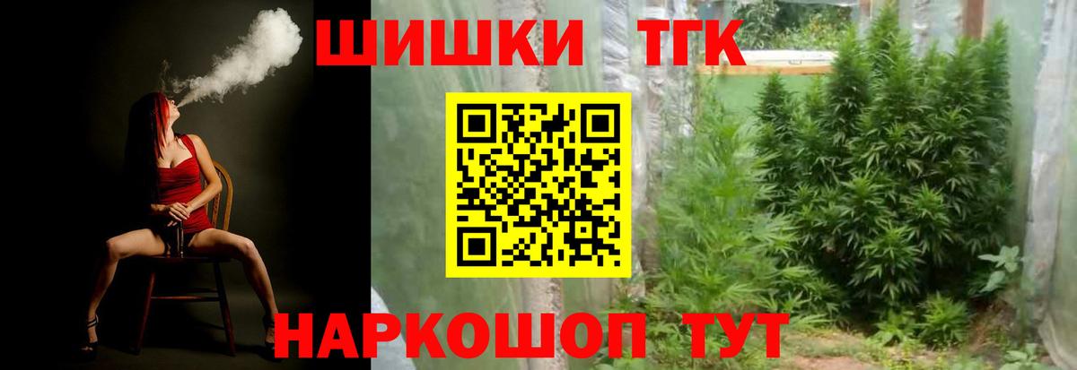 Шишки марихуана семена Ноябрьск